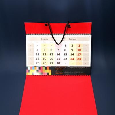Календарь с упаковкой